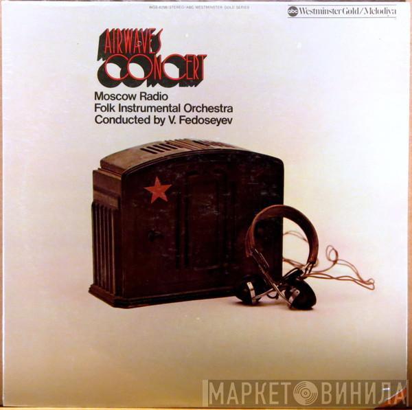 Оркестр Народных Инструментов Всесоюзного Радио, Vladimir Fedoseyev - Airwaves Concert