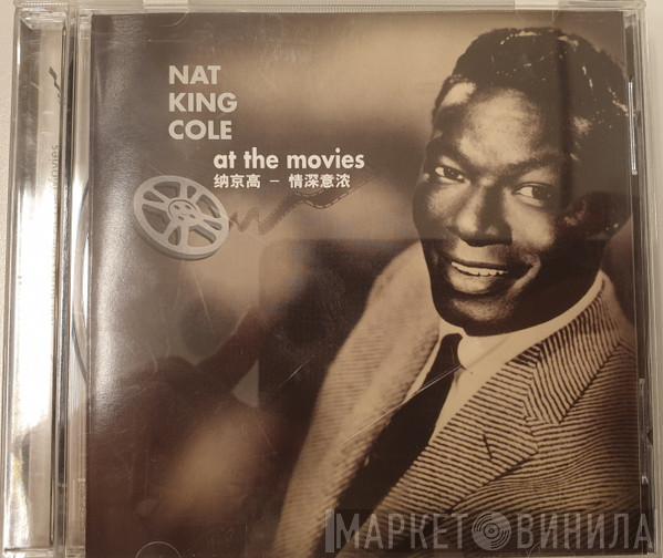  Nat King Cole  - At The Movies