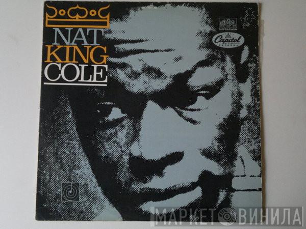 Nat King Cole - Nat King Cole