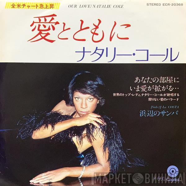  Natalie Cole  - 愛とともに = Our Love
