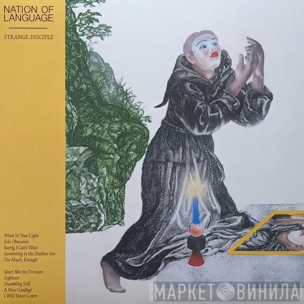 Nation Of Language - Strange Disciple