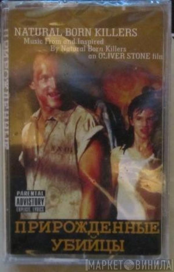  - Natural Born Killers (A Soundtrack For An Oliver Stone Film)