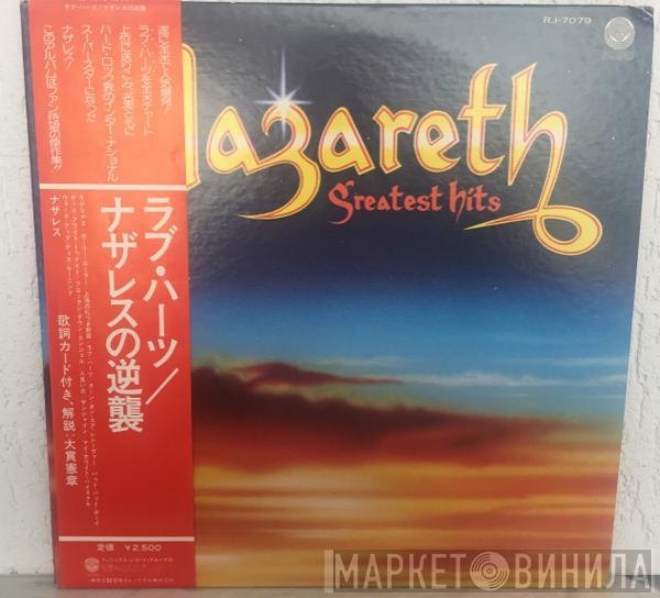  Nazareth   - Greatest Hits