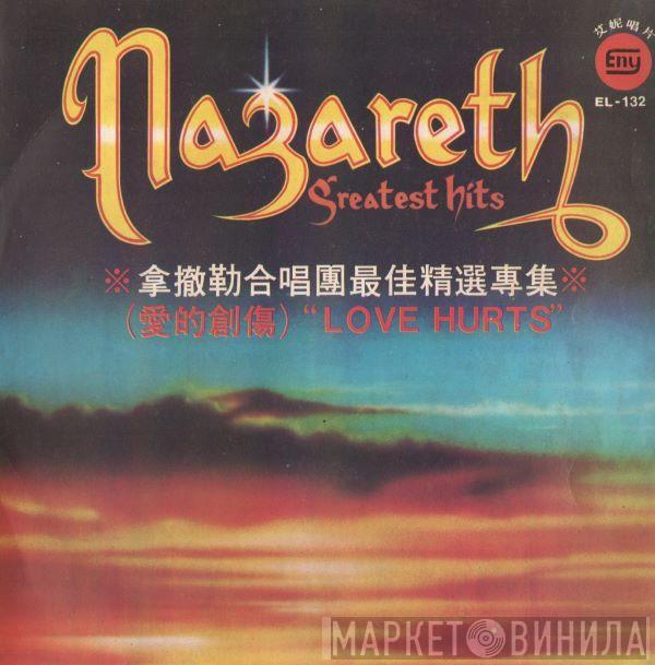  Nazareth   - Greatest Hits