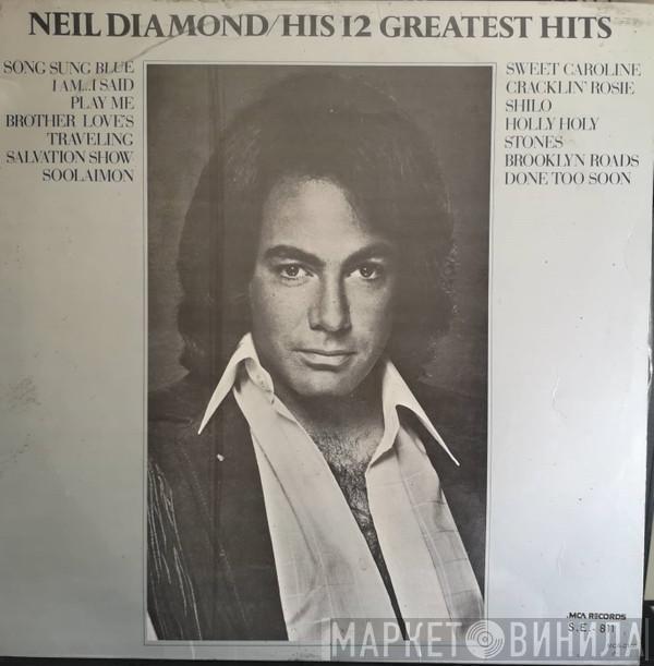  Neil Diamond  - His 12 Greatest Hits = Sus 12 Grandes Exitos