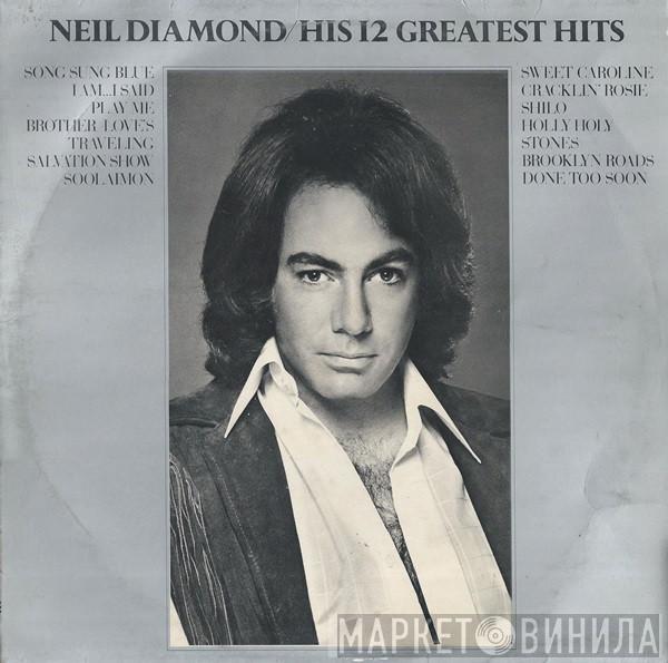  Neil Diamond  - His 12 Greatest Hits