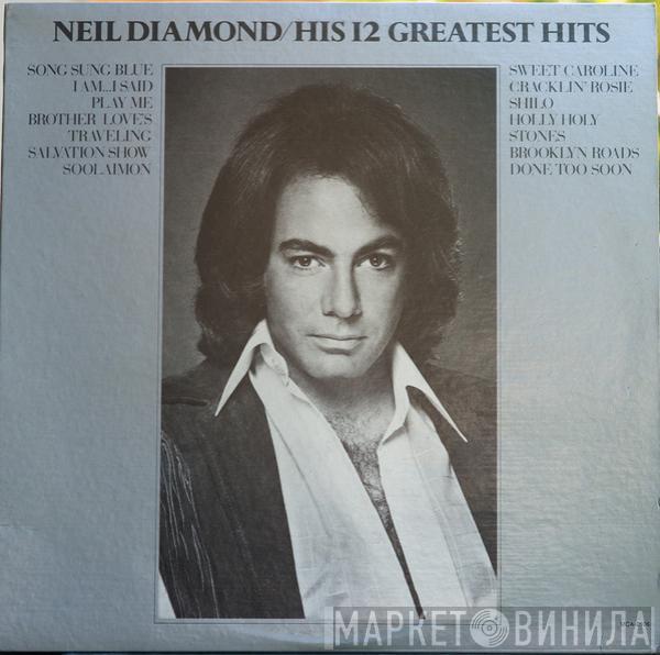  Neil Diamond  - His 12 Greatest Hits