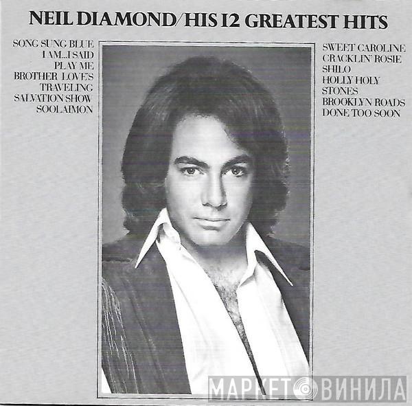  Neil Diamond  - His 12 Greatest Hits