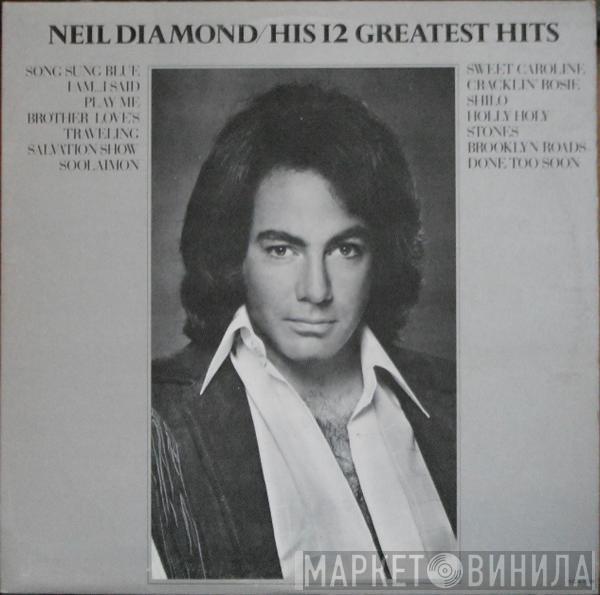  Neil Diamond  - His 12 Greatest Hits