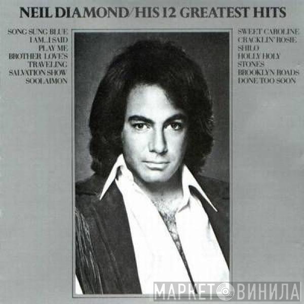  Neil Diamond  - His 12 Greatest Hits