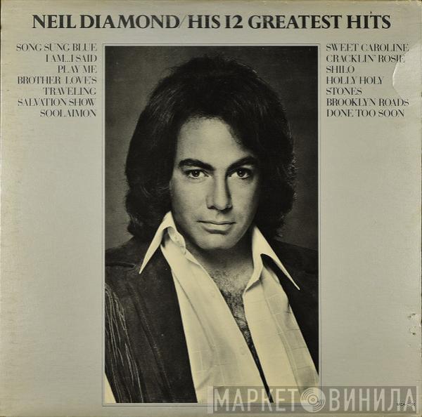  Neil Diamond  - His 12 Greatest Hits