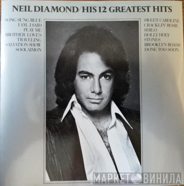  Neil Diamond  - His 12 Greatest Hits