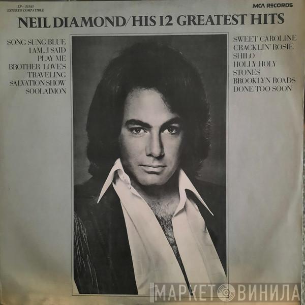  Neil Diamond  - His 12 Greatest Hits