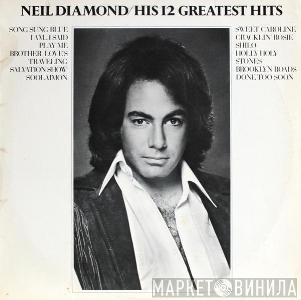  Neil Diamond  - His 12 Greatest Hits