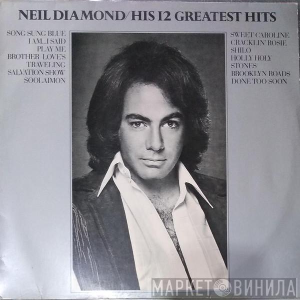  Neil Diamond  - His 12 Greatest Hits