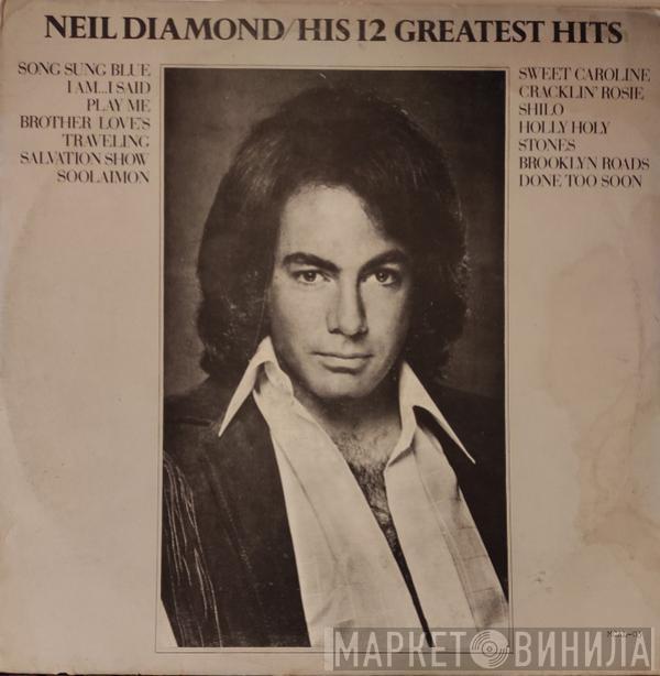  Neil Diamond  - His 12 Greatest Hits