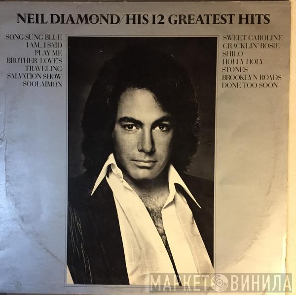  Neil Diamond  - His 12 Greatest Hits