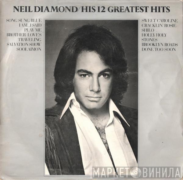  Neil Diamond  - His 12 Greatest Hits