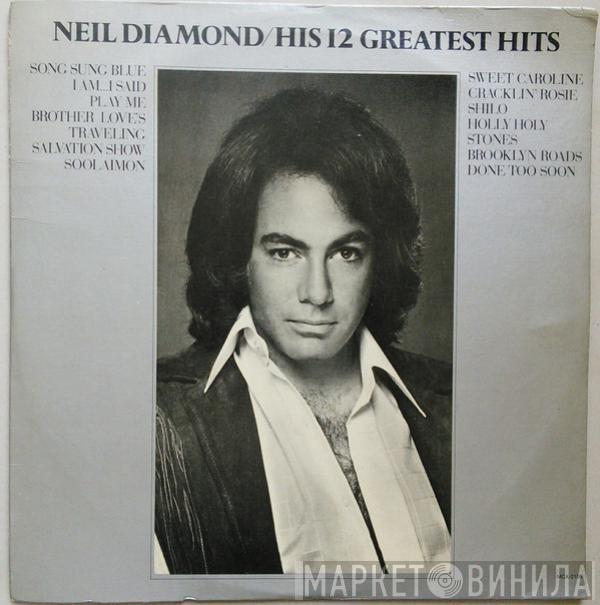  Neil Diamond  - His 12 Greatest Hits