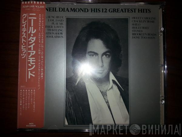  Neil Diamond  - His 12 Greatest Hits