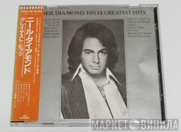  Neil Diamond  - His 12 Greatest Hits