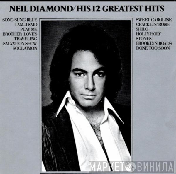  Neil Diamond  - His 12 Greatest Hits