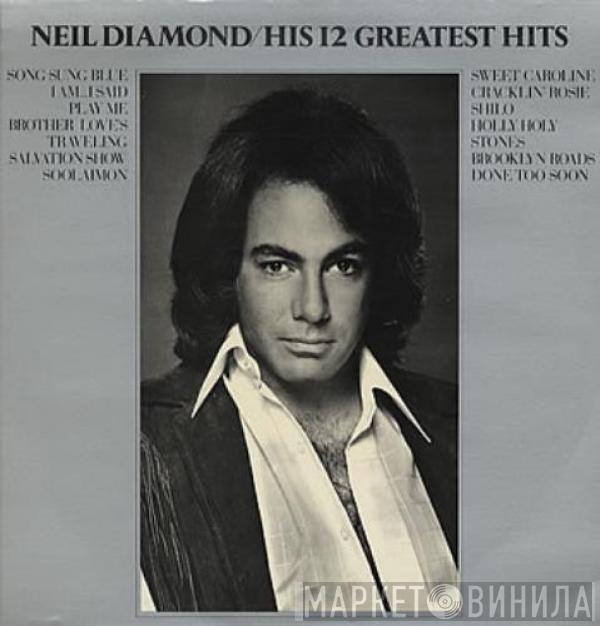  Neil Diamond  - His 12 Greatest Hits