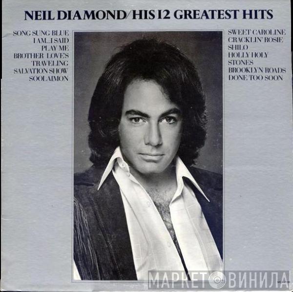  Neil Diamond  - His 12 Greatest Hits