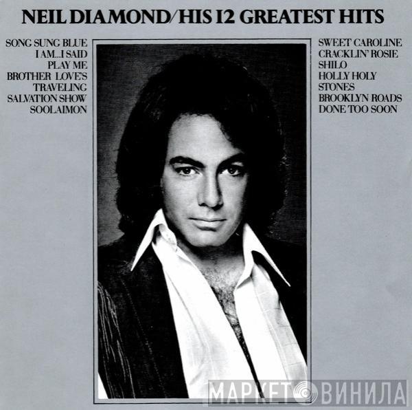  Neil Diamond  - His 12 Greatest Hits