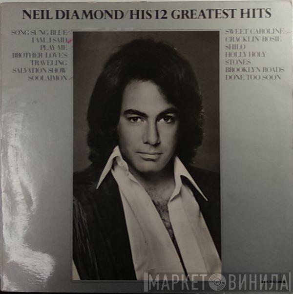  Neil Diamond  - His 12 Greatest Hits