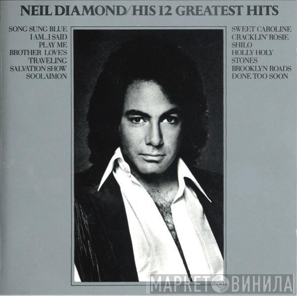 Neil Diamond - His 12 Greatest Hits