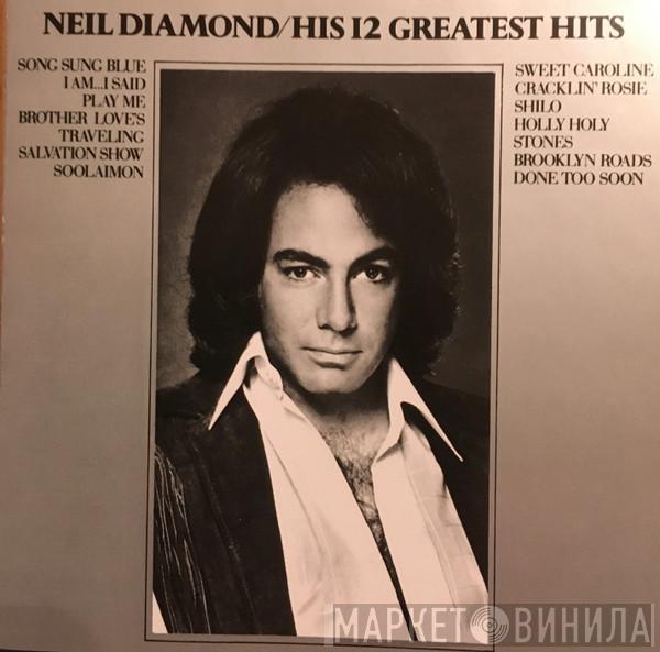 Neil Diamond  - His 12 Greatest Hits