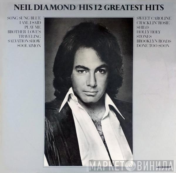  Neil Diamond  - His 12 Greatest Hits