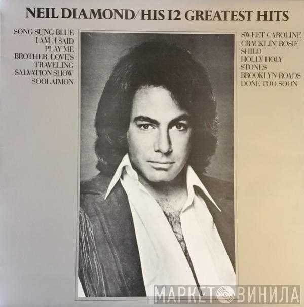  Neil Diamond  - His 12 Greatest Hits