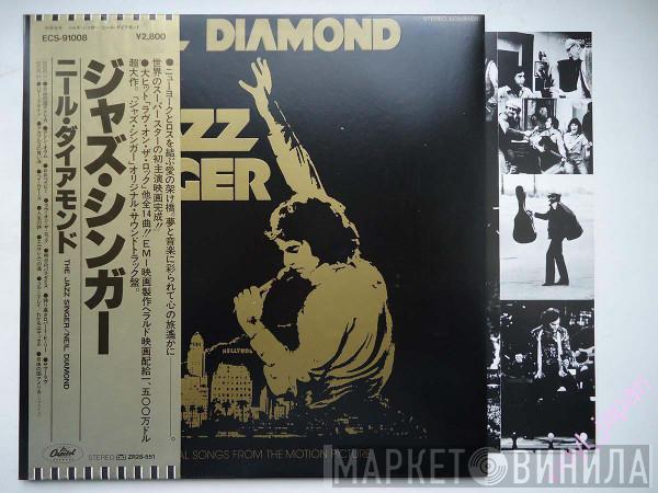  Neil Diamond  - The Jazz Singer (Original Songs From The Motion Picture)