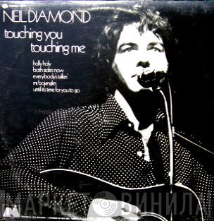  Neil Diamond  - Touching You, Touching Me
