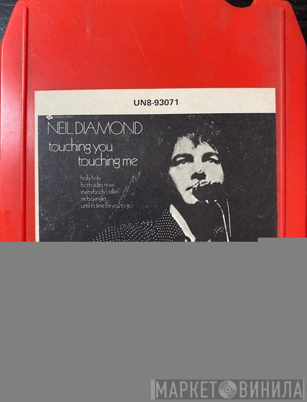  Neil Diamond  - Touching You, Touching Me