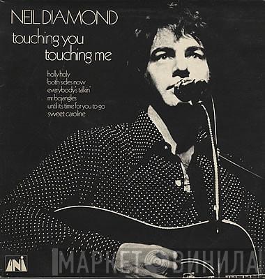 Neil Diamond - Touching You, Touching Me