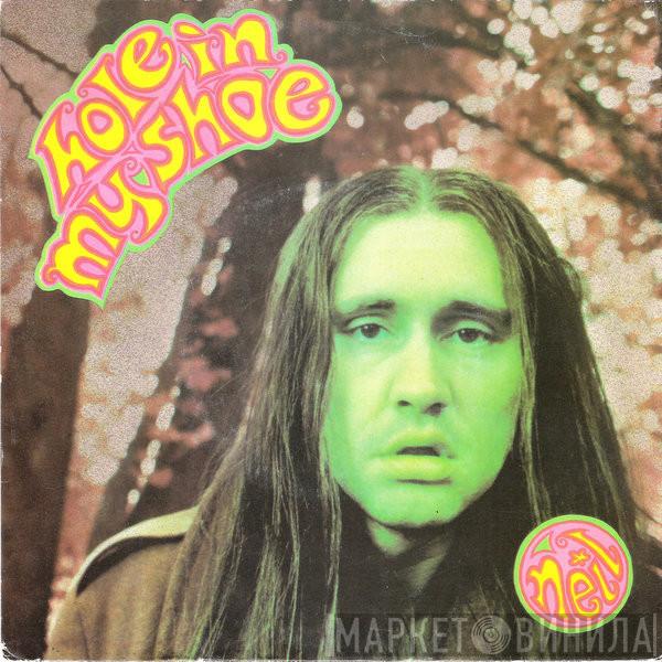  Neil   - Hole In My Shoe
