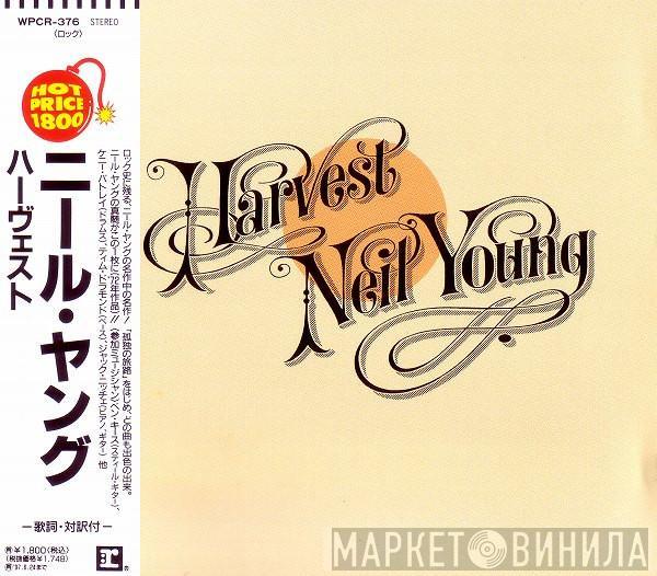  Neil Young  - Harvest