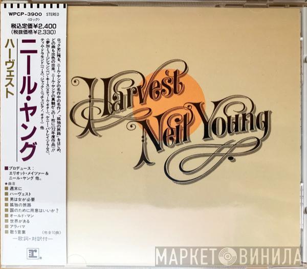  Neil Young  - Harvest