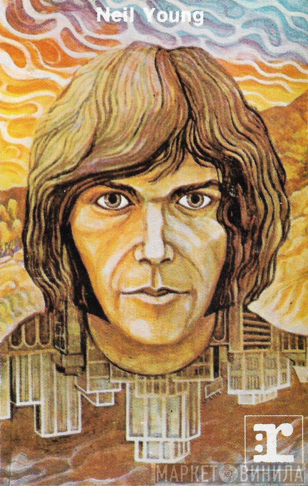  Neil Young  - Neil Young