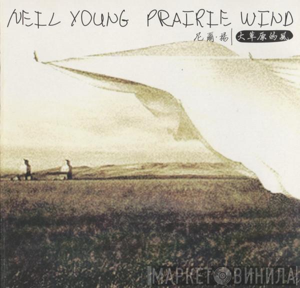  Neil Young  - Prairie Wind