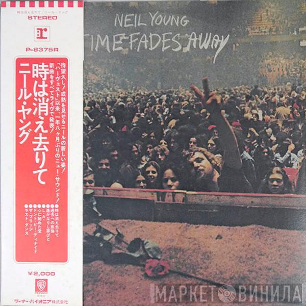 Neil Young - Time Fades Away = 時は消え去りて