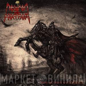 Neutron Hammer - Iron Storm Evocation