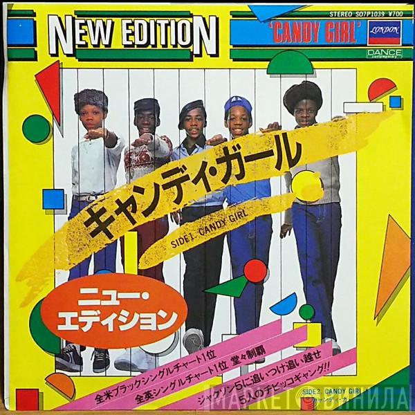  New Edition  - Candy Girl