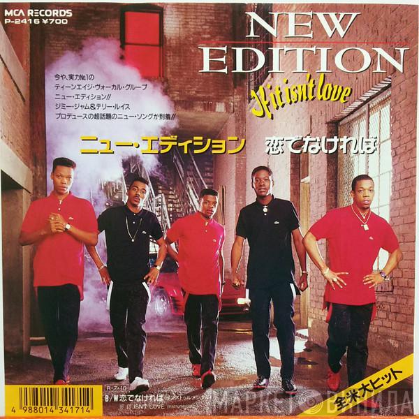  New Edition  - If It Isn't Love = 恋でなければ