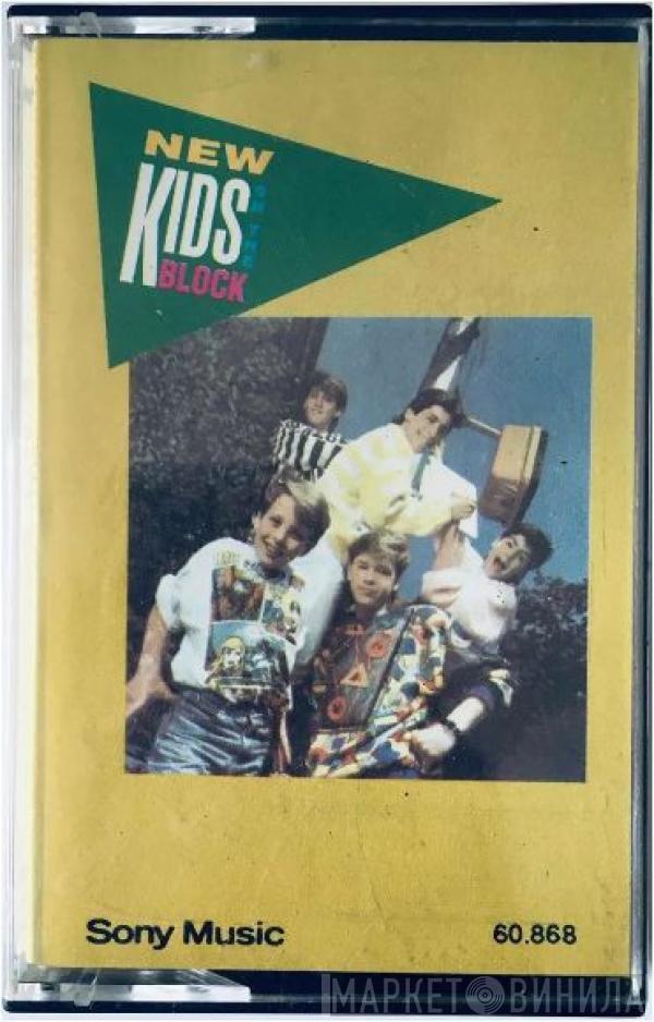  New Kids On The Block  - New Kids On The Block