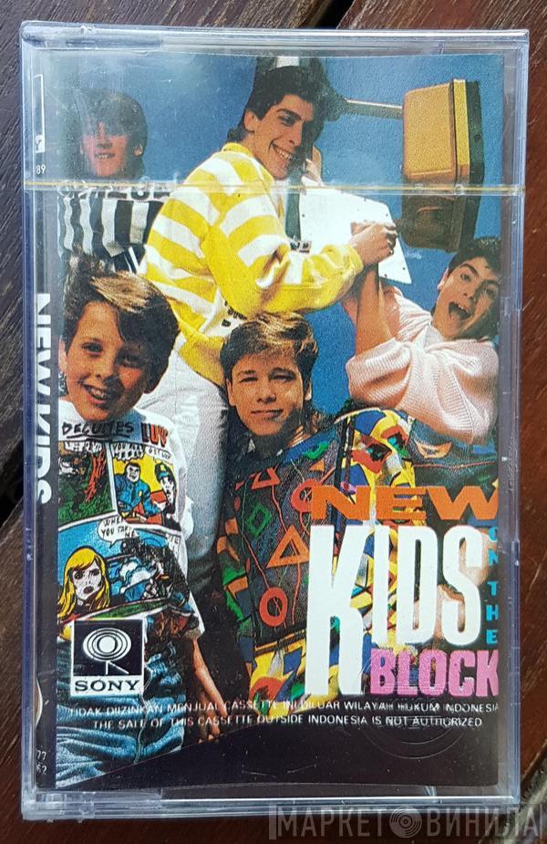  New Kids On The Block  - New Kids On The Block