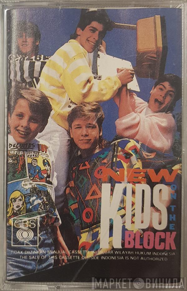 New Kids On The Block  - New Kids On The Block